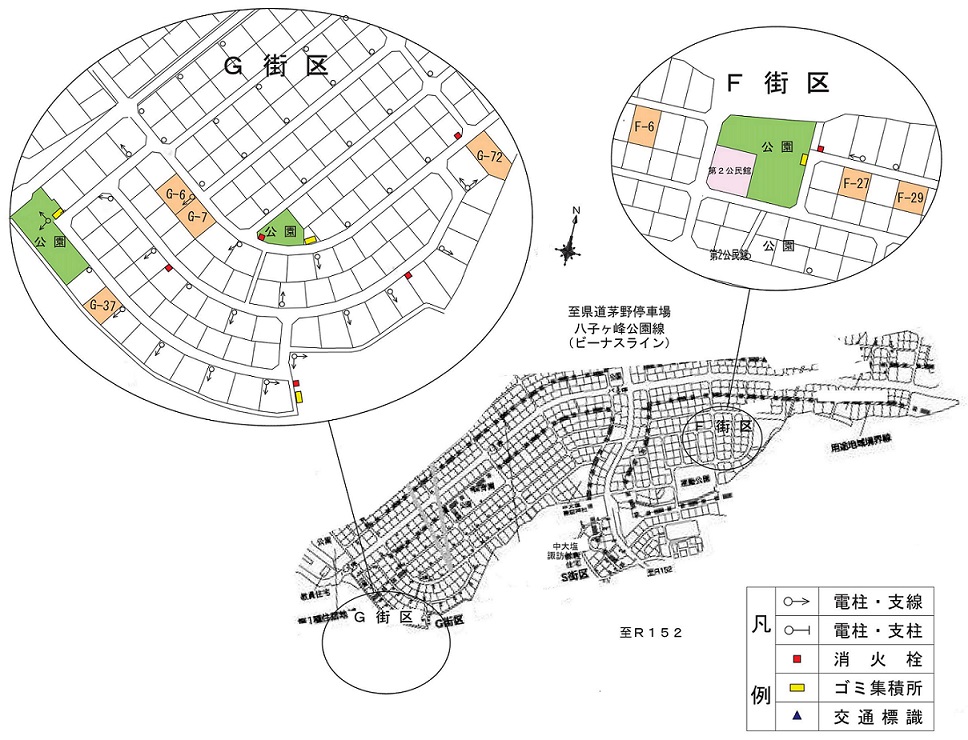 中大塩団地