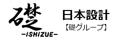 日本設計