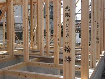 CASA 株式会社 佐藤組